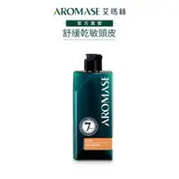 在飛比找蝦皮商城優惠-【AROMASE艾瑪絲】舒敏平衡洗髮精 90mL