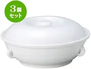 Set of 3, Chinese Open, Ultra White Chinese (Enhanced), 8 Tonki, 8.1 x 3.7 inches (20.7 x 9.3 cm), 34.6 fl oz (880 cc), Restaurant, Fried Rice, Ramen, Commercial Use, Restaurant