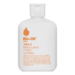 Bio-Oil百洛 身體乳液175ml