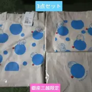 Doraemon Bag JPN Limited Anime Rare Model Animation Collectables