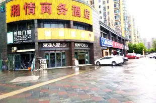 OYO杭州湘情商務酒店Xiangqing Business Hotel