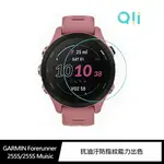 強尼拍賣~QII GARMIN FORERUNNER 255S/255S MUISIC 玻璃貼(兩片裝)