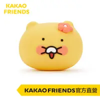 在飛比找蝦皮商城優惠-KAKAO FRIENDS大概畫春植 牙刷架