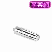 Small Bullet 小子彈﹝無線跳蛋 - 亮銀﹞