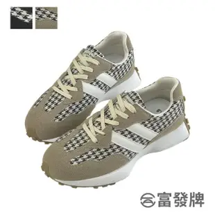 【FUFA Shoes 富發牌】千鳥格紋拼接休閒鞋-黑/杏 1CK113(女鞋/休閒鞋/運動鞋/厚底休閒鞋)