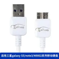 在飛比找蝦皮購物優惠-適用三星Note3 S5充電器N9006 n9009 N90