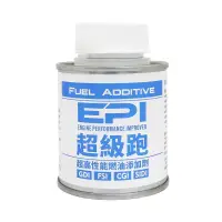 在飛比找蝦皮購物優惠-EPI 超級跑汽油精 高性能燃油添加劑 噴油嘴清潔 積碳清潔