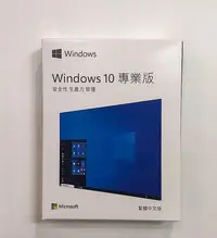 在飛比找Yahoo!奇摩拍賣優惠-【現貨】Win10 pro 專業版 彩盒 win11 盒裝 