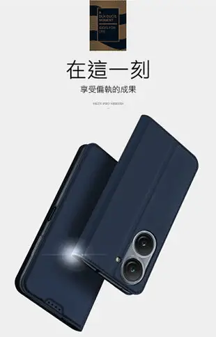 DUX DUCIS ASUS ZenFone 10/ZenFone 9 5G SKIN Pro 皮套