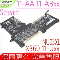 在飛比找Yahoo奇摩購物中心優惠-HP NU03XL 電池適用 惠普 X360 11-U000