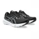 ASICS GEL-KAYANO 30 (4E) 男款 超寬楦 慢跑鞋 1011B690-002 【S.E運動】