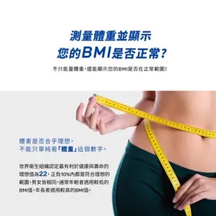 日本TANITA 身體質量指數 BMI 電子體重計 HD325-台灣公司貨