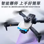 8小時土城現貨 K102PRO無人機4K高清航拍飛行器燈光流定位DRONE全嚮避障遙控飛機