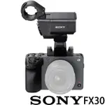 【SONY 索尼】ILME-FX30 XLR 手把組(公司貨 APS-C 無反微單眼相機 CINEMA LINE 翻轉螢幕 五軸防手震)