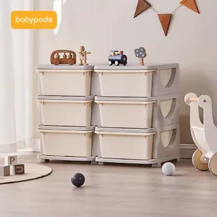 babypods寶寶玩具收納架置物架多層大容量收納櫃兒童儲物架整理櫃