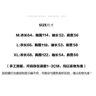 【ohi】3款可選閨蜜裝 條紋t 素色大學t 長袖大學t 長T 薄款衛衣女圓領條紋刺繡上衣GW6329