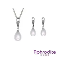 在飛比找momo購物網優惠-【Aphrodite 愛芙晶鑽】珍珠項鍊 珍珠耳環/美鑽釦環