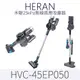 禾聯25kPa無線掃拖吸塵器 HVC-45EP050 手持無線吸塵器 濕拖吸塵器