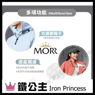 ▼鐵公主騎士部品▼MORR 台灣 PostPosi 反穿雨衣4.0 環保 親膚透氣 防水布料 獨家反穿 磁釦吸附設計 灰