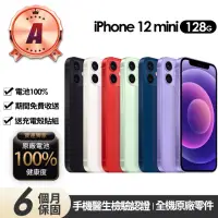 在飛比找momo購物網優惠-【Apple】A級福利品 iPhone 12 mini 12