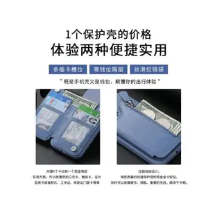 零錢包一體適用一加11手機殼11R帶卡包1+10pro可放卡10t卡套9rt背卡8t背貼Ace 2插卡Nord N20 5G支架新款男女