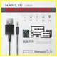 HANLIN-USB2M 雙模USB藍芽接收器 車用藍牙接收器 電視音響發射器 音箱MP3變藍芽喇叭 (3.3折)