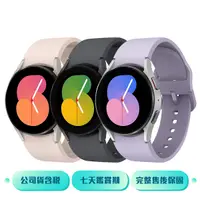 在飛比找ee7購物網優惠-Samsung Galaxy Watch5 智慧手錶 40m