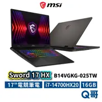 在飛比找蝦皮商城優惠-MSI 微星 Sword 17 HX B14VGKG-025