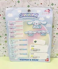 在飛比找樂天市場購物網優惠-【震撼精品百貨】大耳狗 Cinnamoroll Sanrio