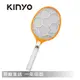 KINYO CM-2225 大網面分離式充電電蚊拍 現貨 廠商直送