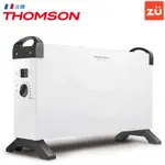 電暖器 暖氣機 方形盒子對流式電暖器 兩段火力調節 法國THOMSON TM-SAW24F