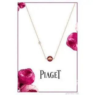 【日本二手】PIAGET 伯爵 POSSESSION 時來運轉係列墜飾項鏈