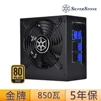 在飛比找momo購物網優惠-【SilverStone 銀欣】ST85F-GS V2(85