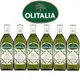【Olitalia奧利塔】超值特級初榨橄欖油禮盒組(750ml x 6瓶)(過年/禮盒/送禮)