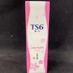 現貨免運 TS6 護一生 幸福粉霧 40G TS6益生菌