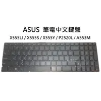 在飛比找蝦皮購物優惠-【木子3C】ASUS X555LJ / X555S / X5