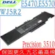 DELL Precision 3510 M3510 WJ5R2 電池適用 戴爾 Latitude E5470 E5570 E3520 4F5YV 7V69Y 79VRK TXF9M