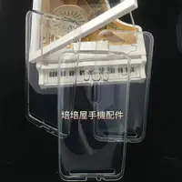 在飛比找蝦皮購物優惠-遠傳Fareastone Smart 601《透明手機殼軟殼