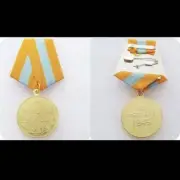 Budapest Occupation Insignia Soviet Army Medal Medals