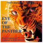 原聲帶-豹眼 EYE OF THE PANTHER/ NOT SINCE CASANOVA- JOHN DEBNEY02