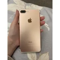 在飛比找蝦皮購物優惠-蘋果 Apple iPhone 7Plus 128GB手機 