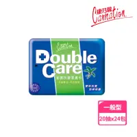 在飛比找momo購物網優惠-【康乃馨】Double Care 抗菌濕巾20片 整箱(20