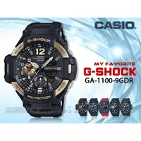 在飛比找蝦皮購物優惠-CASIO 時計屋 卡西歐手錶 G-SHOCK GA-110