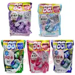 ＊微風小舖＊P&G ARIEL 4D 洗衣凝膠球 3倍潔衣凝膠球 雙色洗衣膠球 36入 85入補充包 大包裝 4 IN