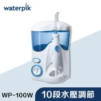 在飛比找PChome24h購物優惠-Waterpik Ultra Water Flosser 超