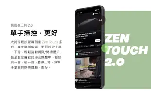 ASUS Zenfone 10 (8G/256G) 5.9吋5G智慧型手機【贈自拍棒+保貼+指環扣】 (8.9折)