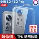 超值！【鏡頭全包】小米 12 小米12 Pro 鏡頭全包 透明軟殼 TPU 超透亮 保護殼 手機殼 軟殼透明殼 熊蓋讚3c