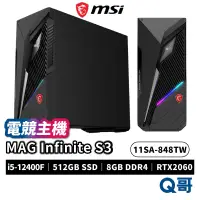 在飛比找蝦皮商城優惠-MSI Infinite S3 12SC-445TW i5 