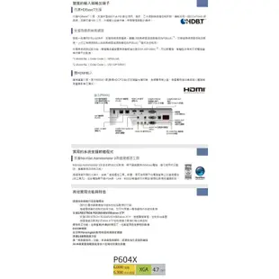 NEC P604X 6000流明高亮度 XGA 解析度 商用 投影機