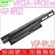 SONY VGP-BPS22 電池(原廠)-索尼電池-VGP-BPL22,VPCEF,VPCEB13FG電池,VPCEB15FG,VPCEBM1E,VPCEC2S1E/BJ,VPCEE2E1E/WI,VPCEF2S1E/WI